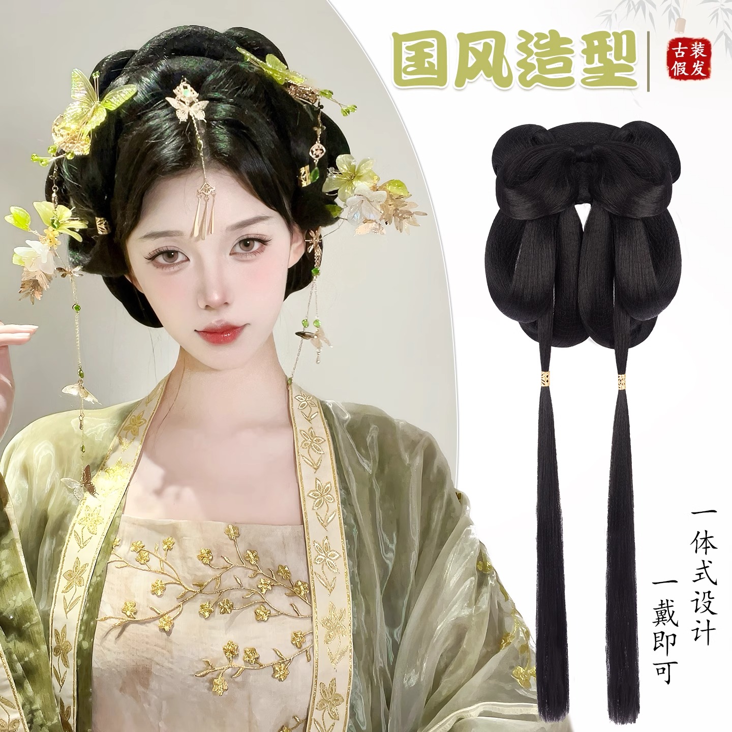 古风汉服假发髻盘发造型一体式全套头饰古装明制发型女假发包垫发