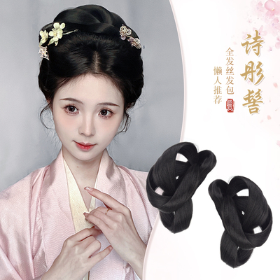 汉服假发一体式古装发髻头饰明制全发丝盘发假发古风发包垫发造型