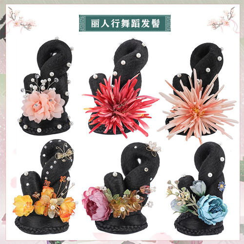 汉服假发古风丽人行发髻唐风敦煌飞天仙女头饰古装舞台表演古典舞