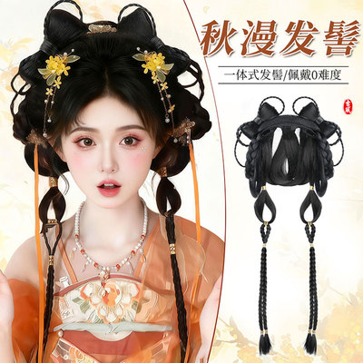汉服假发古风发饰一体式小唐风发髻古装造型仿真发百搭盘发假发包