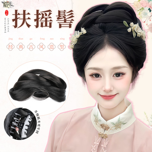 汉服假发一体式 造型增发量盘发神器假发包 古风抓夹假发髻明制古装