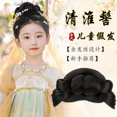 女童汉服头饰假发古风一体式 儿童发髻盘发古装 明制宋制造型发包