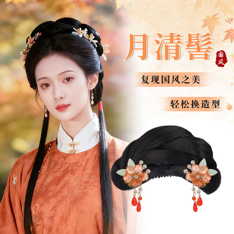 汉服假发抓夹古风发包一体式全发丝古装明制唐风盘发发髻垫发发饰