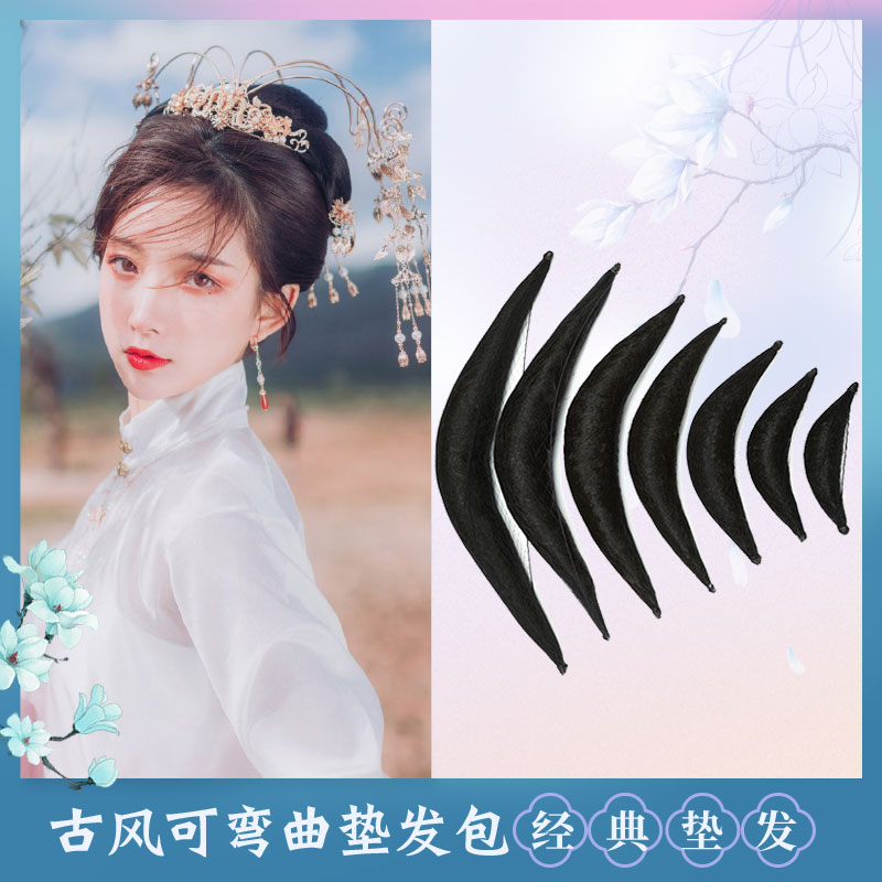 古装假发牛角垫发发髻古代假发棒演出小龙女仙女清朝古代造型发包