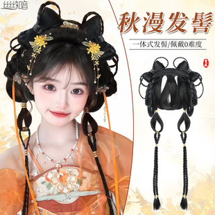 汉服假发古风发饰一体式 造型仿真发百搭盘发假发包 小唐风发髻古装