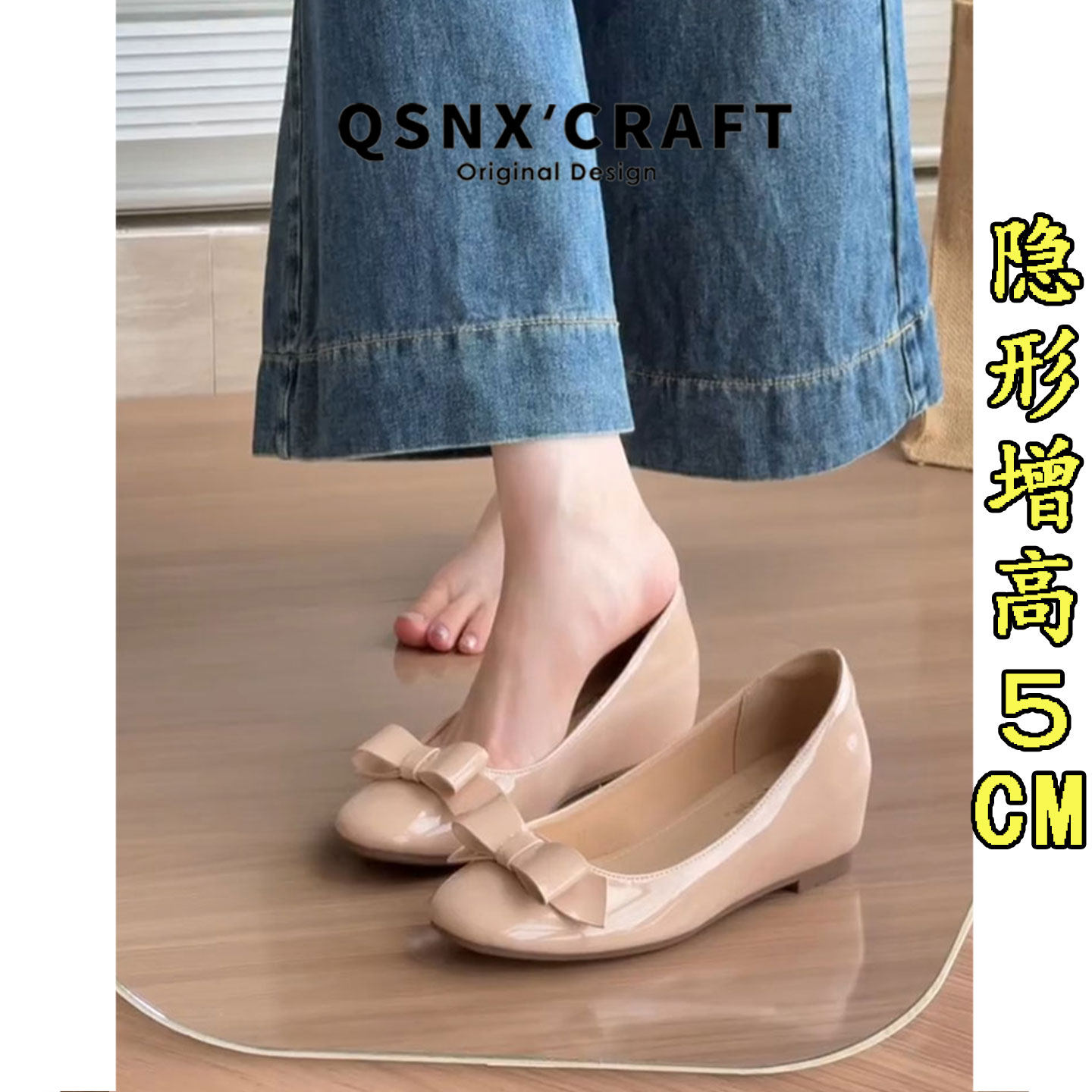 法式内增高裸色浅口单鞋女图片