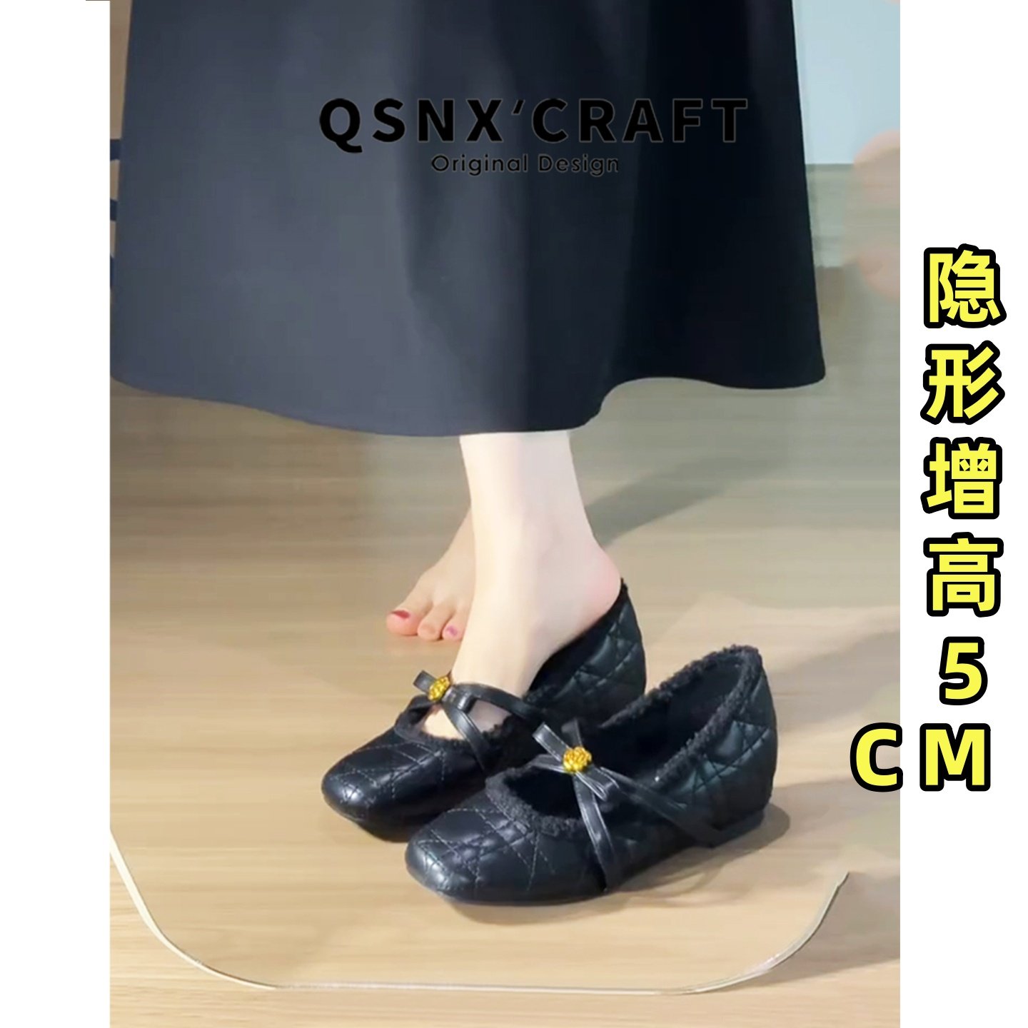 羊皮版~内增高菱格纹玛丽珍鞋女2025新款加绒方头浅口小香风单鞋