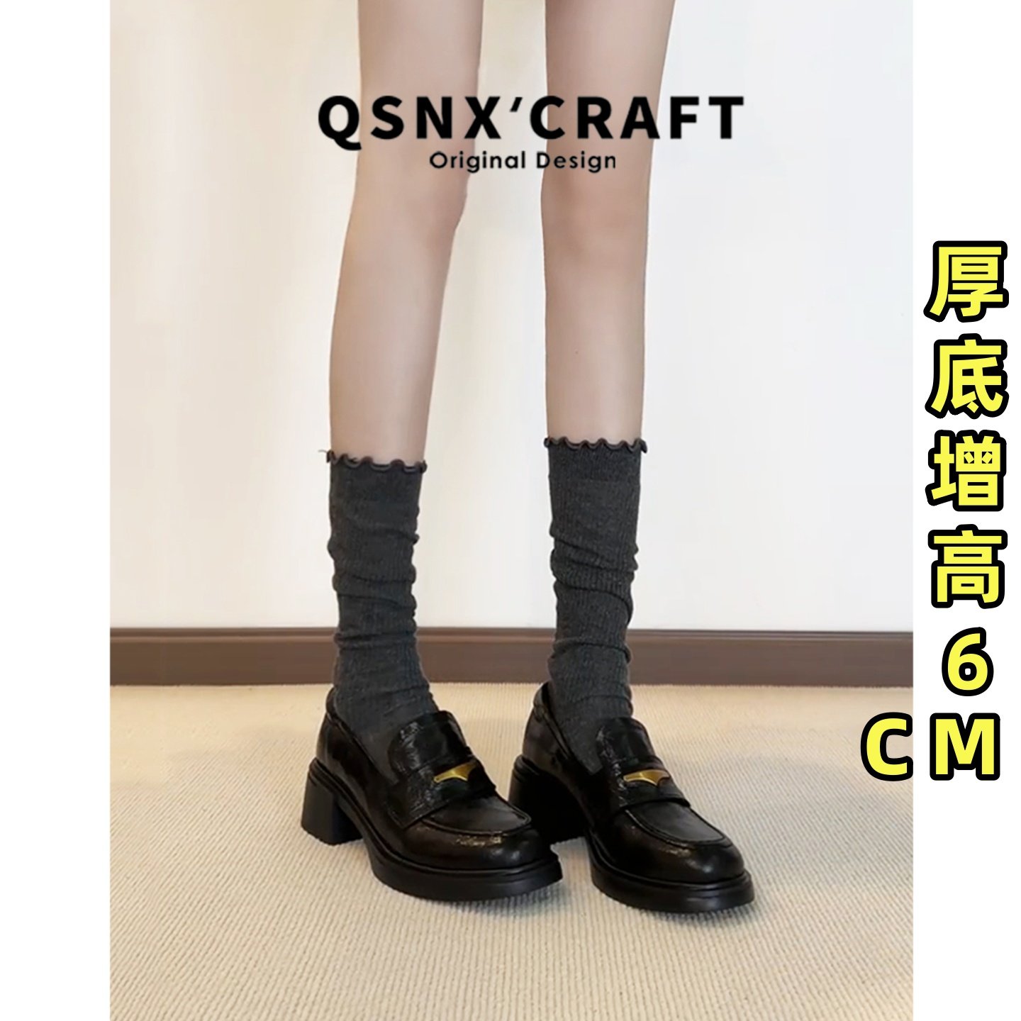 牛皮版~英伦风厚底乐福鞋女2025新款黑色复古粗跟增高深口小皮鞋,女鞋,乐福鞋（豆豆鞋）,淘宝优惠券,粉丝福利购,淘宝优惠卷