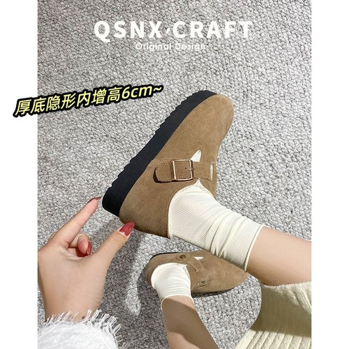 厚底内增高6cm~全真皮全包勃肯鞋