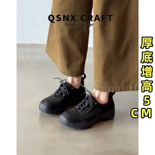 黑色阿甘鞋女小个子厚底德训鞋