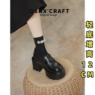 内增高黑色英伦风小皮鞋 羊皮版 秋厚底单鞋 女2025新款 高跟乐福鞋
