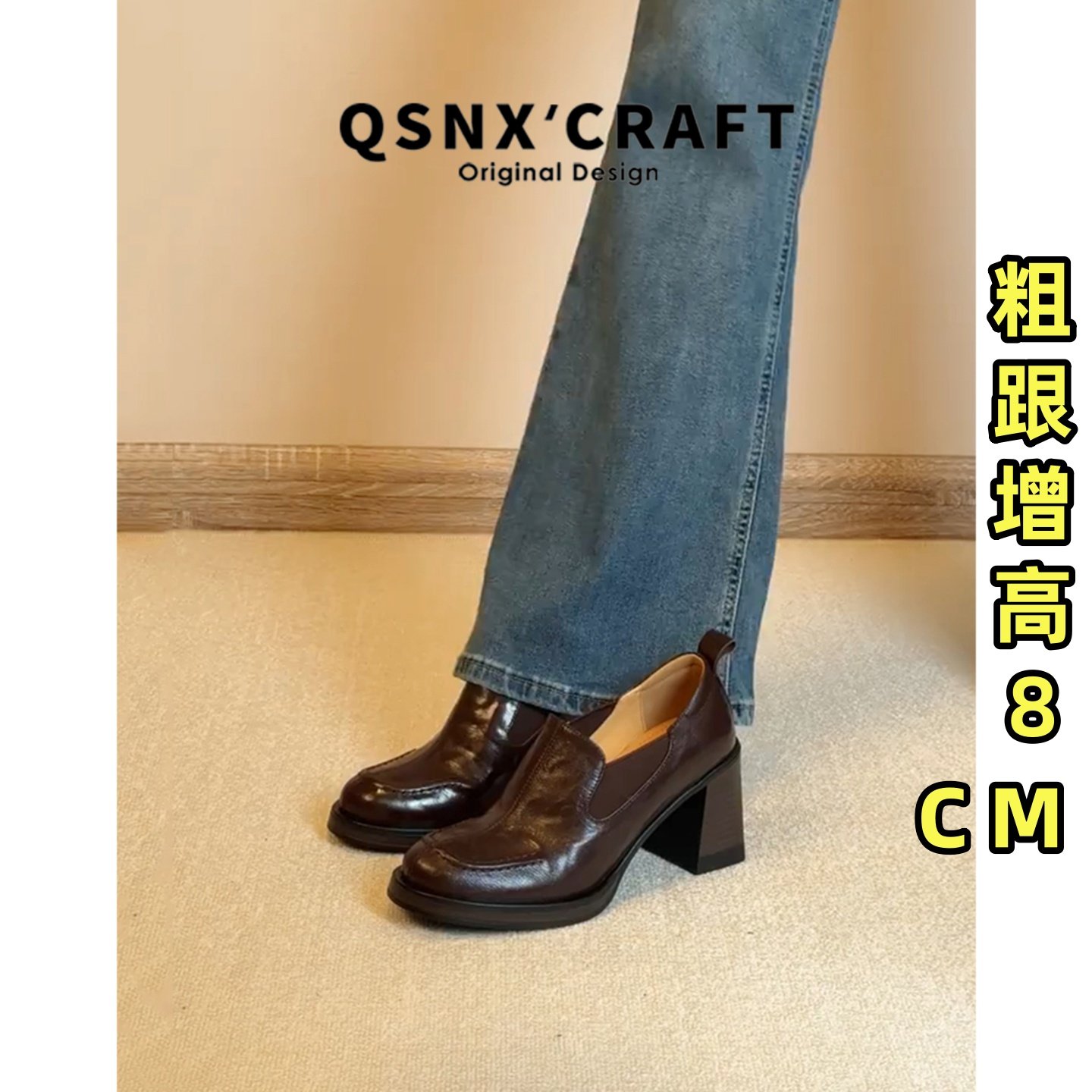 羊皮版~英伦风粗跟乐福鞋女2025新款一脚蹬通勤单鞋复古小皮鞋子,女鞋,乐福鞋（豆豆鞋）,淘宝优惠券,粉丝福利购,淘宝优惠卷