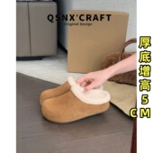 内增高加绒勃肯鞋 女2025秋冬新款 小个子保暖棉鞋 牛皮版 毛毛拖鞋