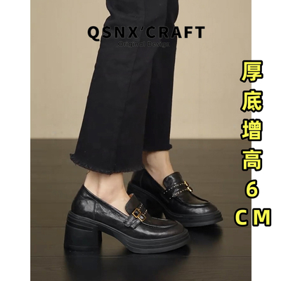 双扣点钻~轻底真皮乐福小皮鞋