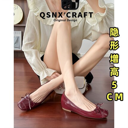 羊皮版~红色内增高单鞋女2025新款夏蝴蝶结软底浅口芭蕾玛丽珍鞋