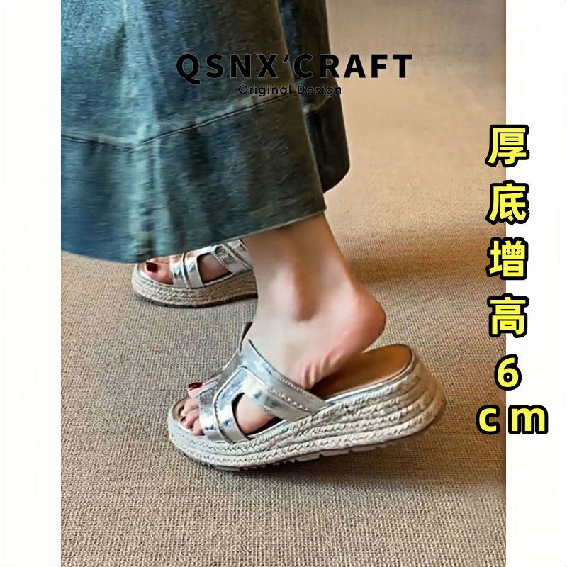 羊皮版~厚底增高凉拖鞋女夏外穿配裙子半拖鞋2025超火草编织凉鞋