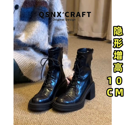 羊皮版~厚底马丁靴女2026新款黑色内增高短靴小个子高跟瘦瘦靴子