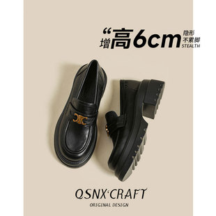 增高6cm~真皮厚底乐福鞋女2025新款一脚蹬圆头单鞋子英伦风小皮鞋