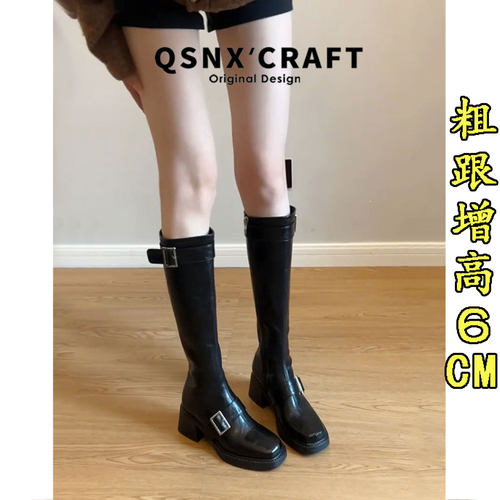 复古显瘦皮带扣不过膝长筒靴女