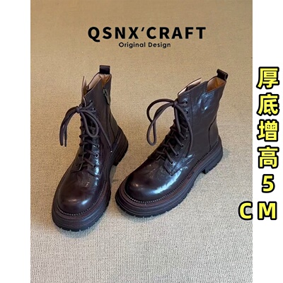 真皮版~轻底增高5cm马丁短靴女