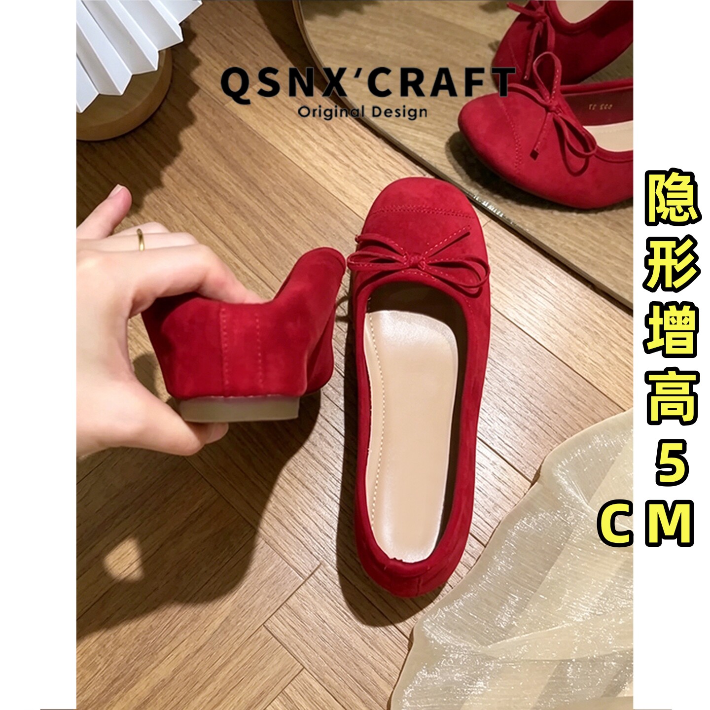 蝴蝶结方头单鞋女内增高软底女鞋图片