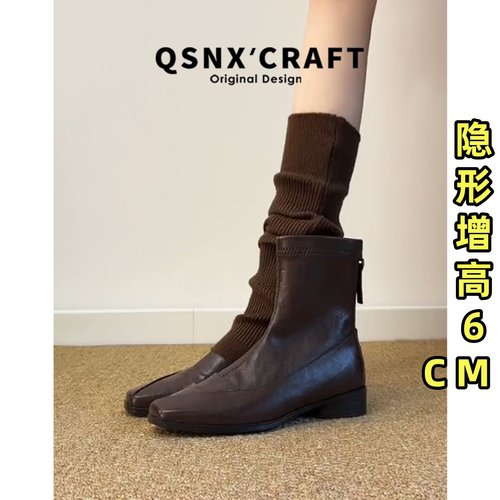 羊皮版~增高3/6cm方头瘦瘦短靴女