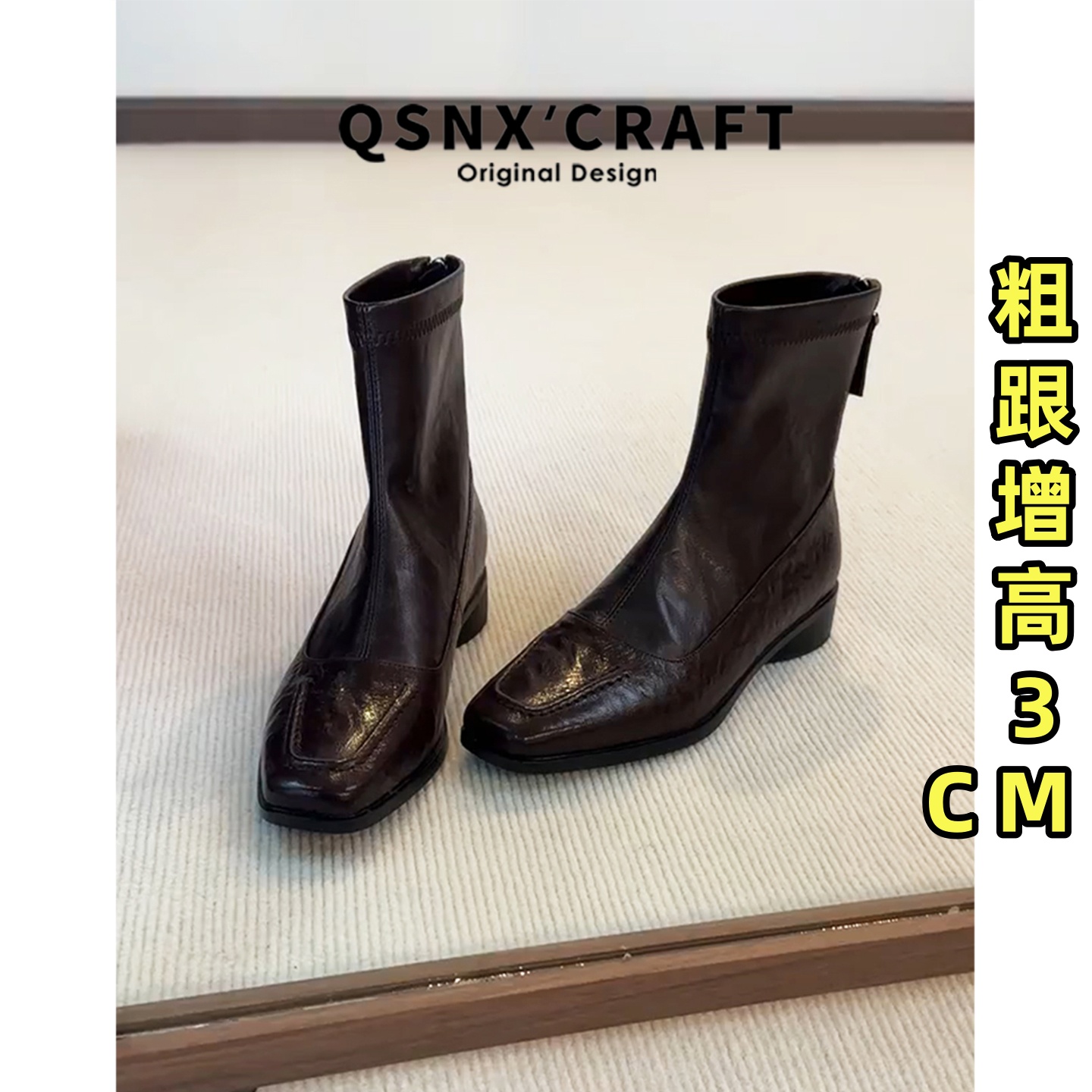 羊皮版~洋气方头弹力瘦瘦短靴女