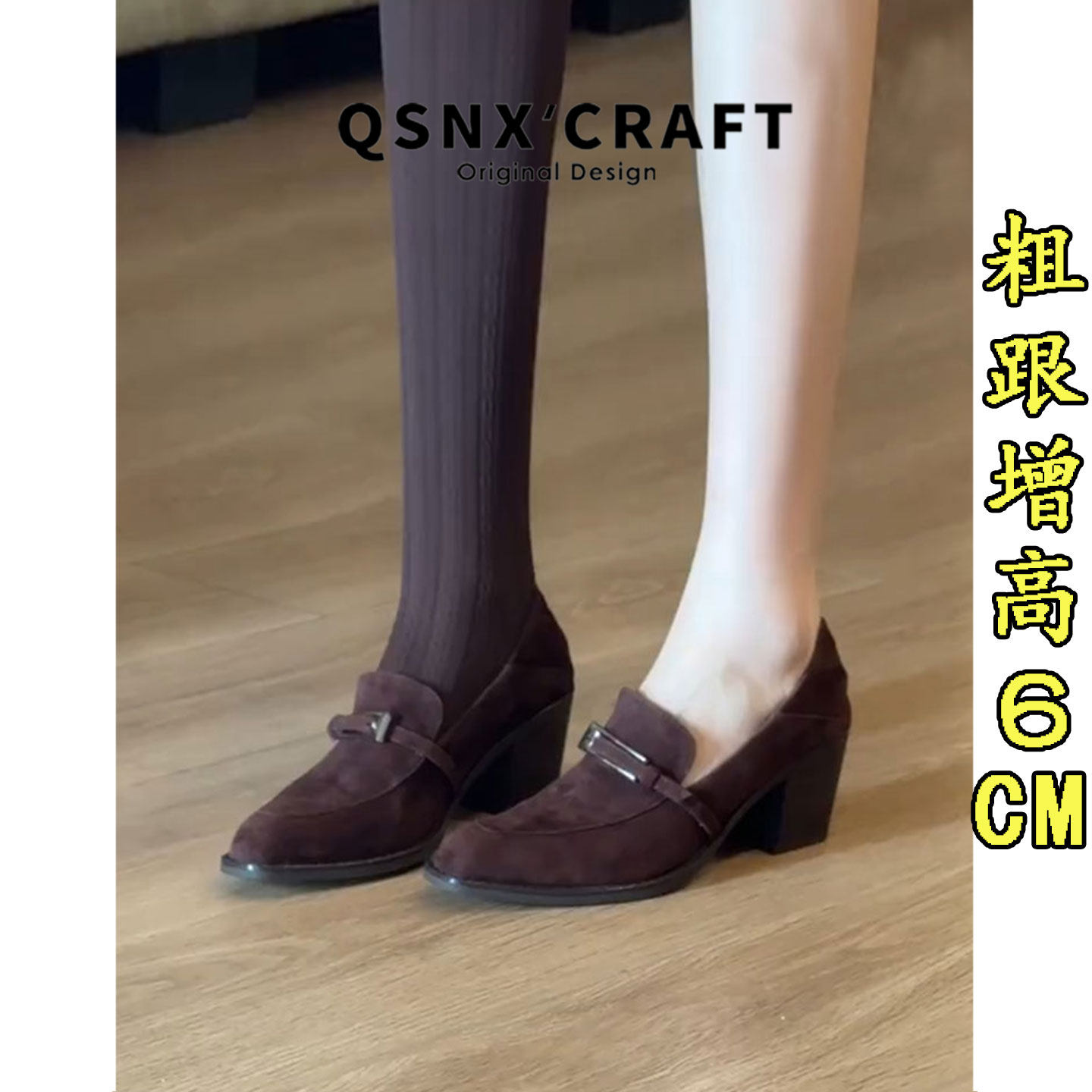 真皮版~复古英伦风粗跟乐福鞋女2026秋冬金属扣棕色通勤小皮鞋子