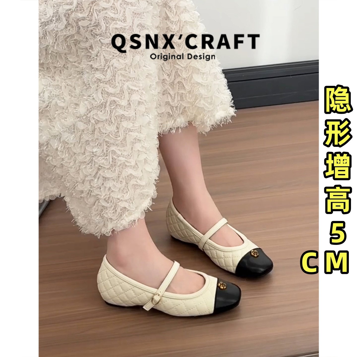 羊皮版~法式内增高玛丽珍鞋女2025新款一字扣菱格软底小个子单鞋,女鞋,浅口单鞋,淘宝优惠券,粉丝福利购,淘宝优惠卷