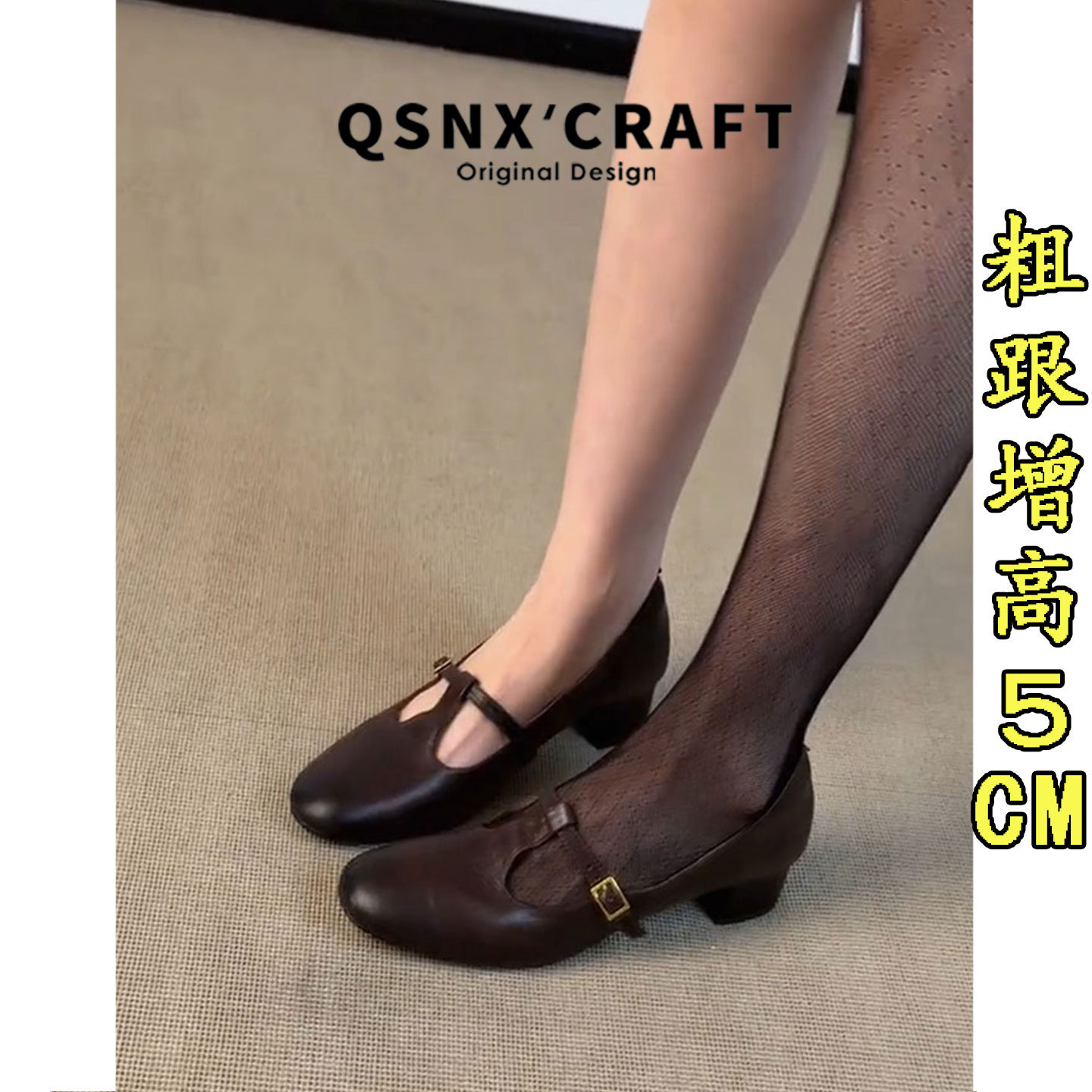 羊皮版~复古风粗跟玛丽珍鞋女2026秋冬新款丁字带圆头通勤单鞋子