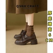 棕色高跟小皮鞋 女2025秋冬新款 增高单鞋 羊皮版 英伦风厚底乐福鞋
