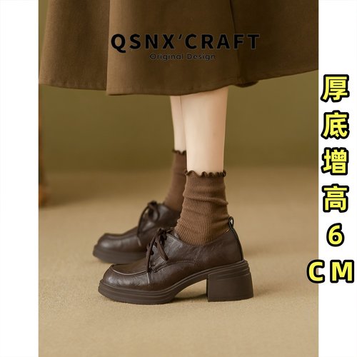 羊皮版~轻底增高6cm乐福小皮鞋女