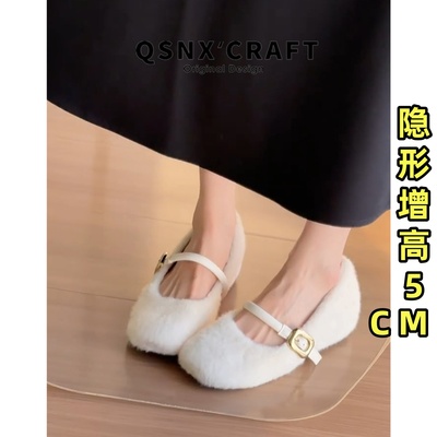 真皮版~内增高5cm玛丽珍毛毛单鞋