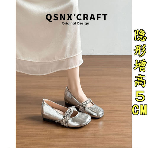 银色内增高玛丽珍鞋女2026夏