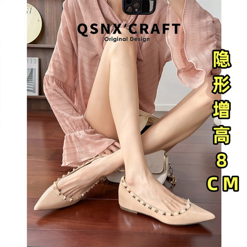 内增高5-8cm~尖头裸色单鞋女高跟