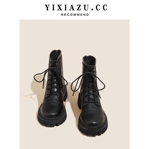 福利价108元真皮英伦厚底马丁靴