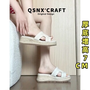 牛皮版~草编一字拖鞋女2026新款夏外穿厚底松糕鞋休闲露趾凉拖鞋