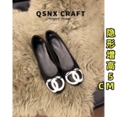 羊皮版 配裙 内增高软底一脚蹬芭蕾舞鞋 小香风浅口单鞋 女2025新款