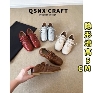 真皮版~复古德训鞋女2026新款内增高系带休闲鞋百搭软底阿甘鞋子