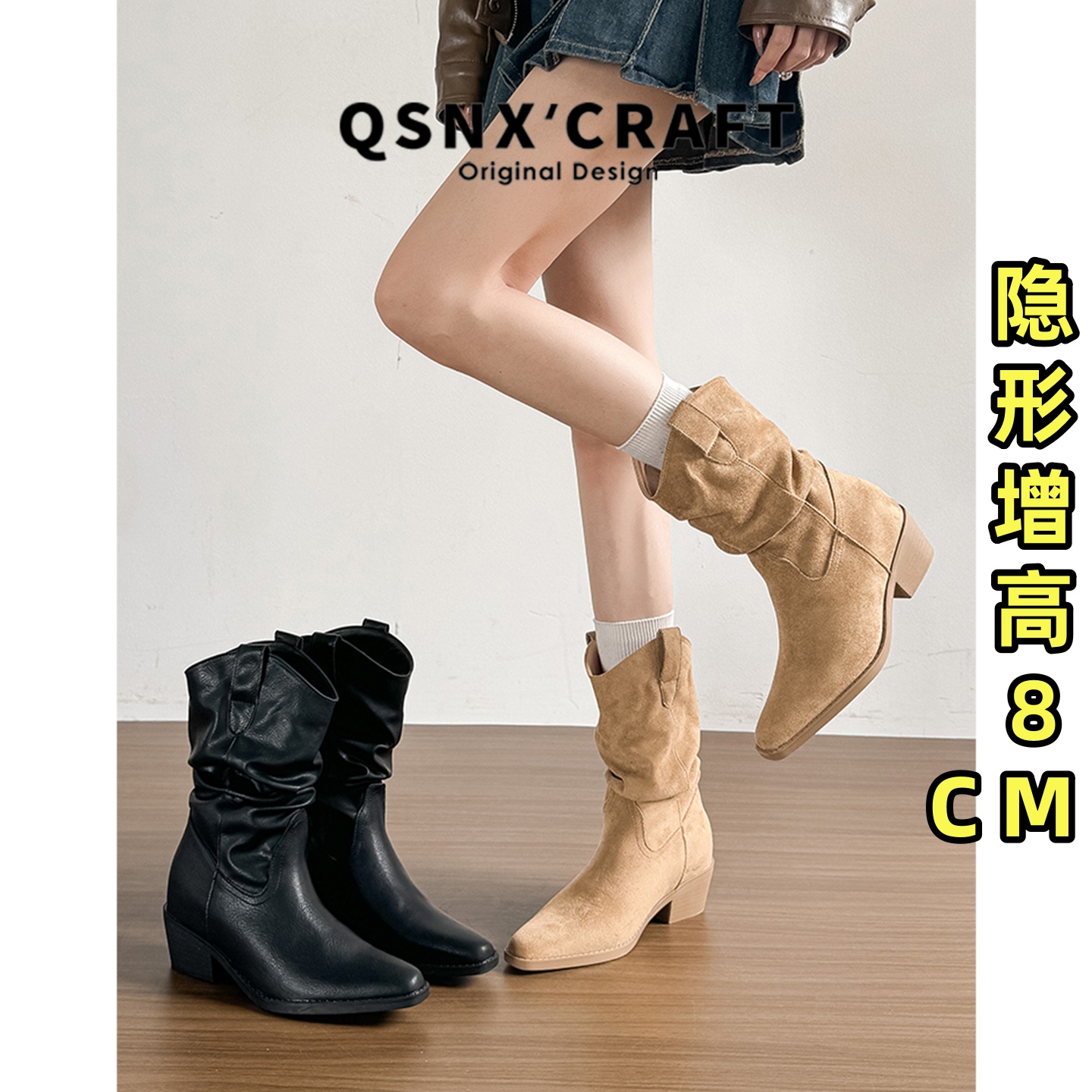 羊皮版~赵露思同款堆堆短靴子女