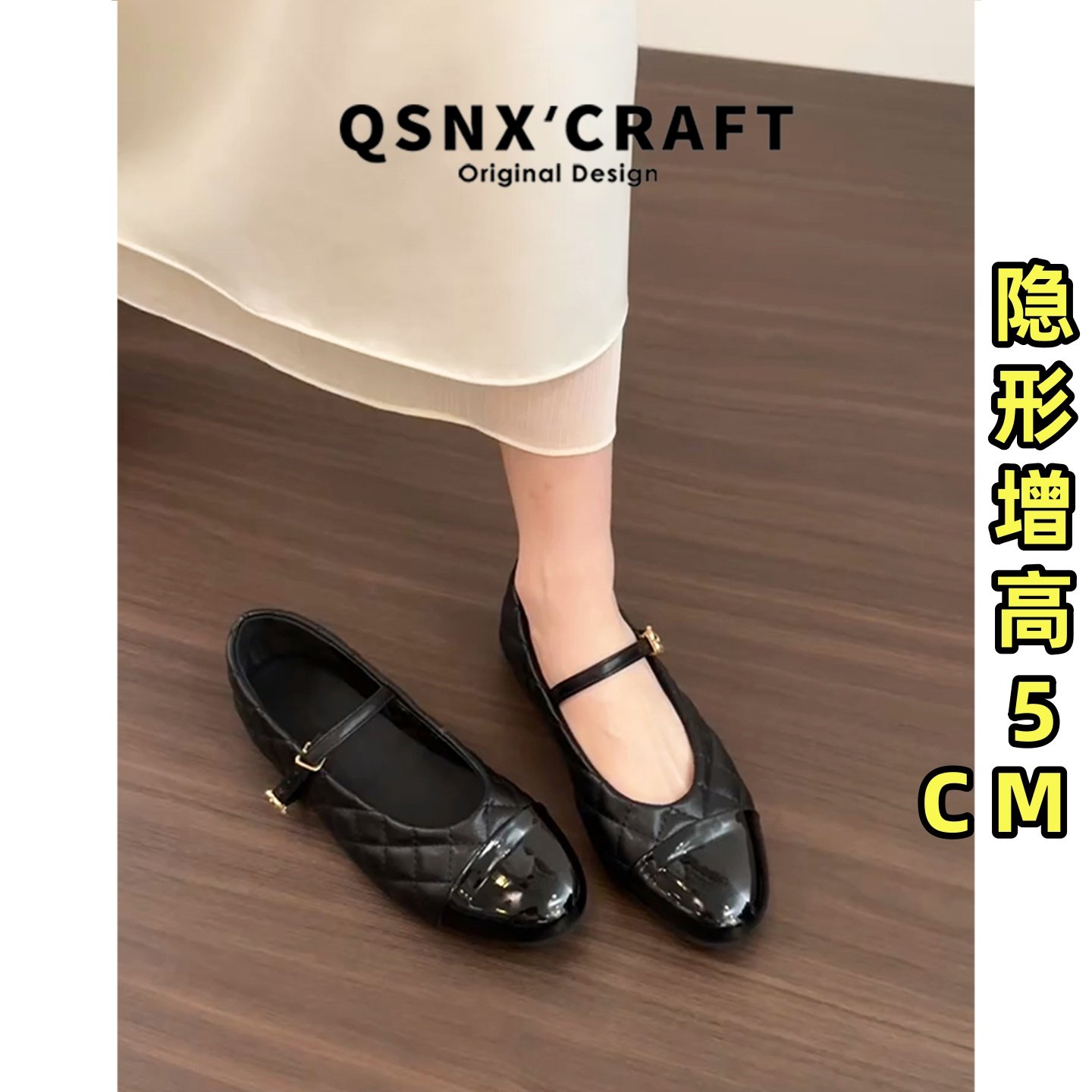 羊皮版~复古风黑色玛丽珍鞋女2025新款内增高一字扣带浅口单鞋子,女鞋,浅口单鞋,淘宝优惠券,粉丝福利购,淘宝优惠卷