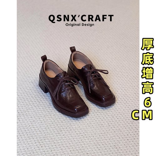 英伦风系带乐福鞋女厚底小皮鞋