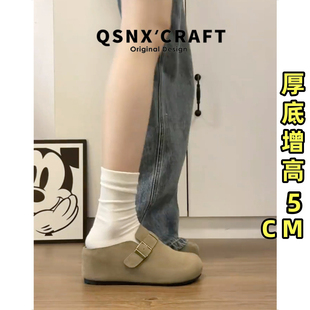 牛皮~内增高绝美勃肯鞋女2025新款一脚蹬半拖小个子厚底包头拖鞋