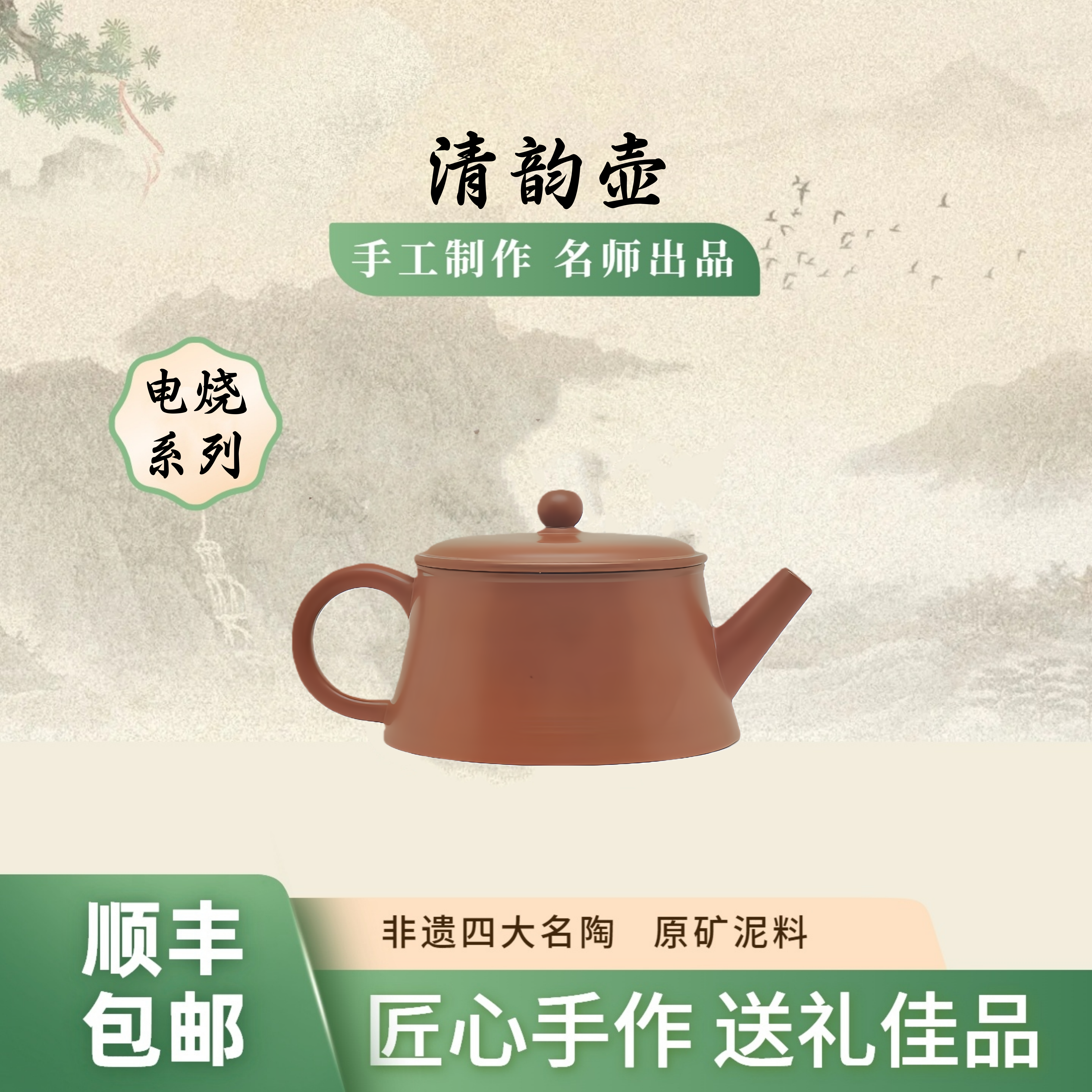 清韵壶 钦州纯手工原矿坭兴陶茶壶80cc六堡茶具 唐天源名师