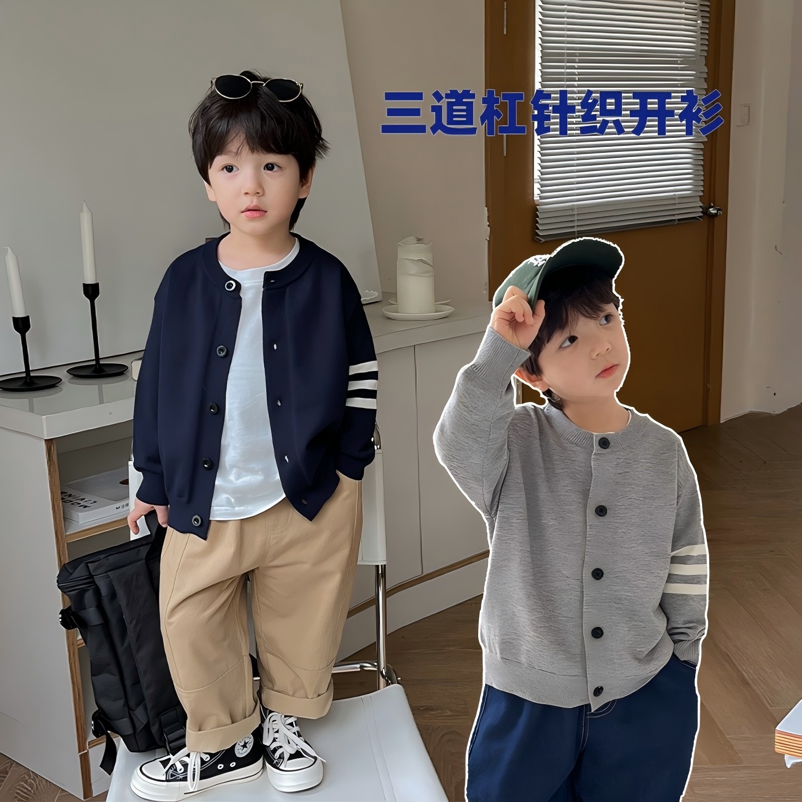 学院风春季无男女针织开衫