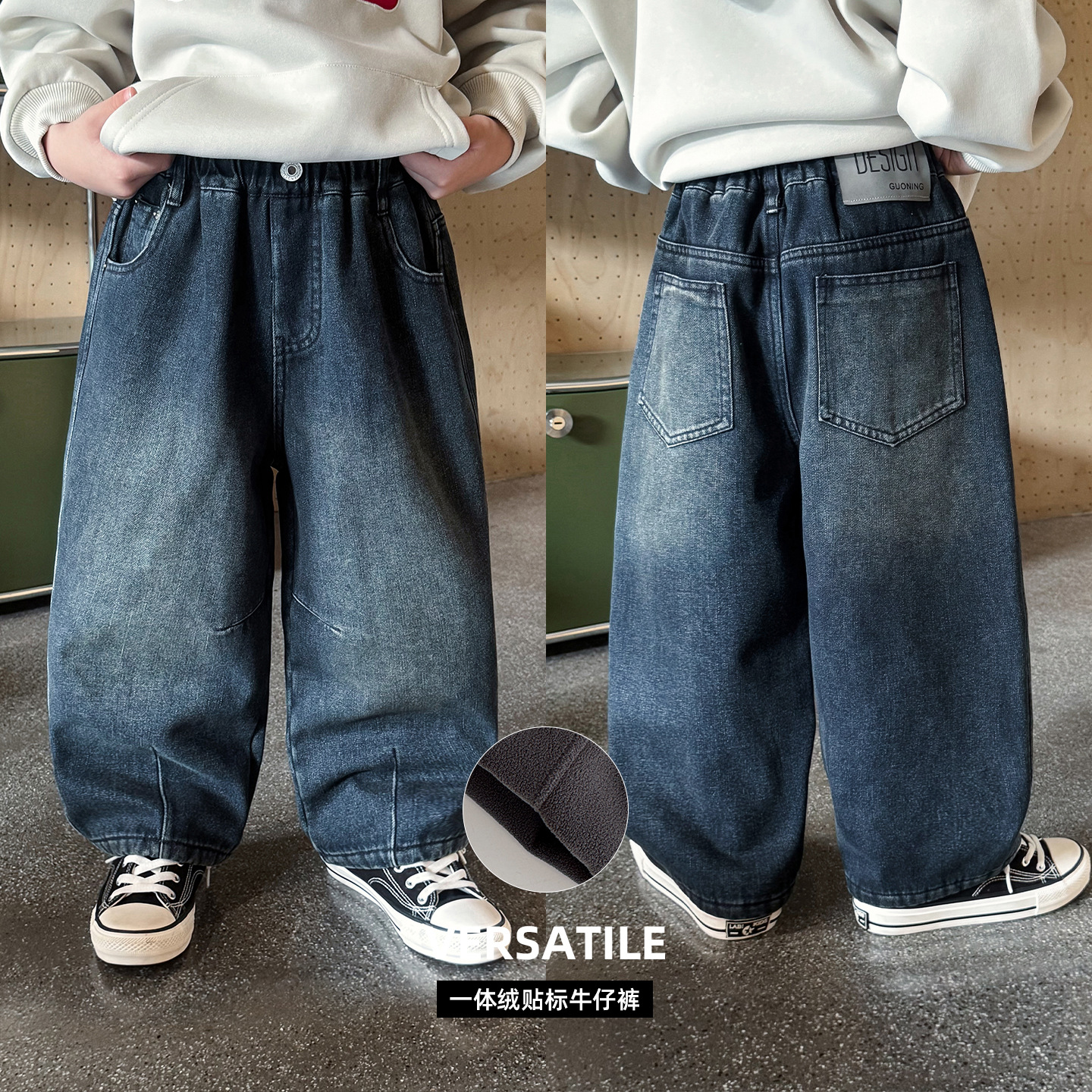 2025男童冬季新款韩版宽松宝宝休闲裤贴标一体绒儿童牛仔裤潮