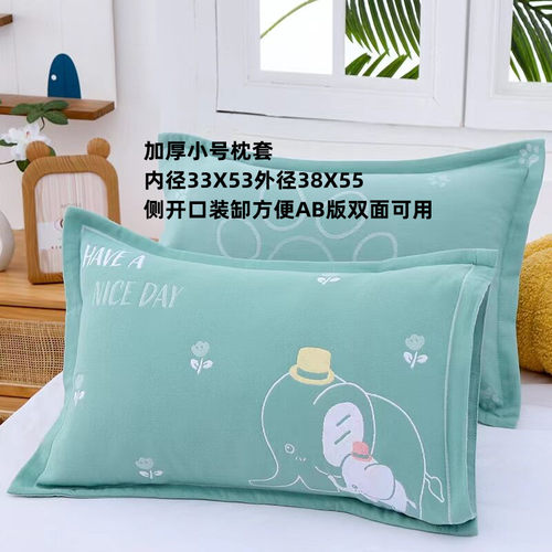 加厚枕套幼儿园纯棉纱卡通可爱