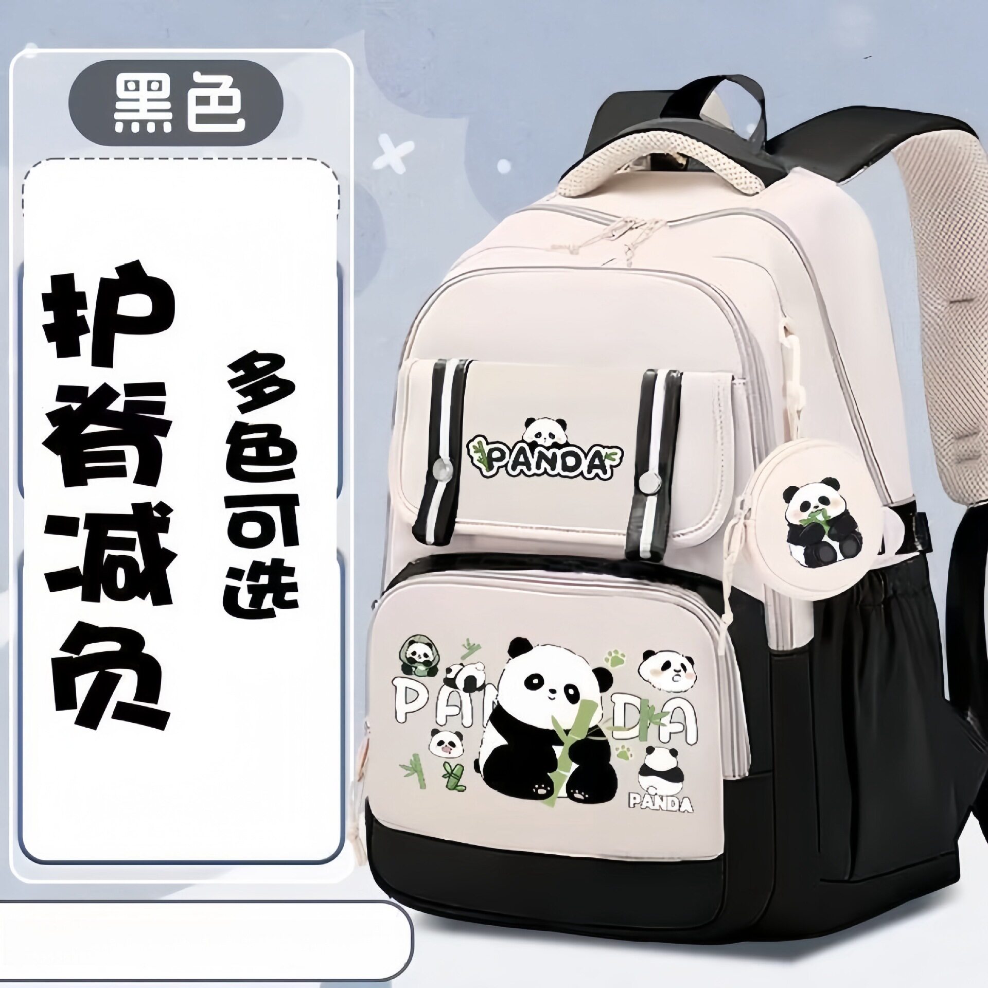 熊猫花花卡通初中女生小学生书包轻便双肩包六年级大容量可爱背包