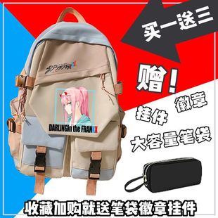 国家队02周边书包in日系二次元男女初中小学生大容量电脑双肩书包