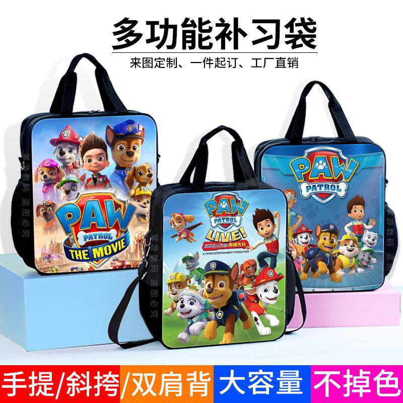 卡通儿童补习袋小学生帆布袋手提包拎书袋斜挎包男女补课包